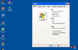 HP Compaq 原機(jī)自帶自動調(diào)頻軟件下載與使用指南