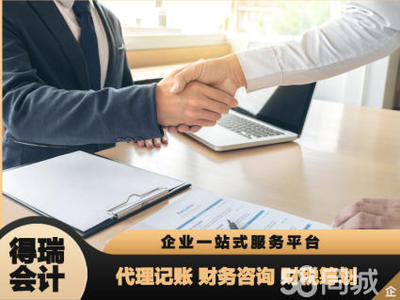 擁有專(zhuān)業(yè)的團(tuán)隊(duì)公司注冊(cè)提供內(nèi)資公司注冊(cè)、分公司注冊(cè)等服務(wù)