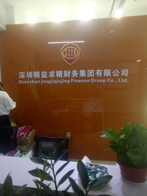 公司注冊,對公賬戶,記賬報流程要多久需要哪些資料