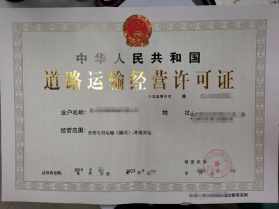 達州公司注冊內資公司注冊香港、海外公司注冊