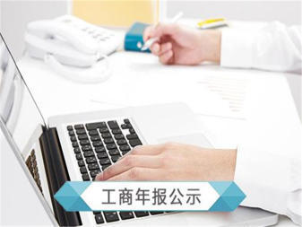 一站式服務價格透明提供內資公司注冊、外資公司注冊、集團公司注冊等服務