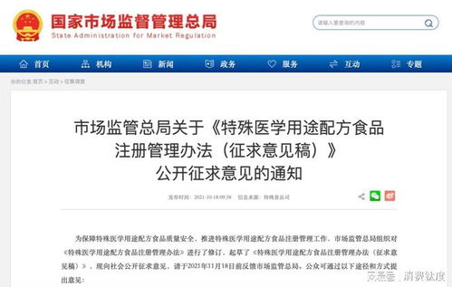 特醫食品,一個雀巢美贊臣伊利飛鶴還沒有恩怨的江湖