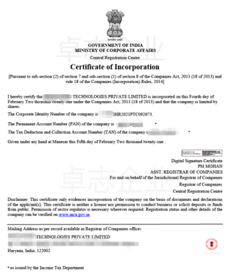 印度內(nèi)資公司注冊 個(gè)人獨(dú)資企業(yè)所需材料與流程詳解