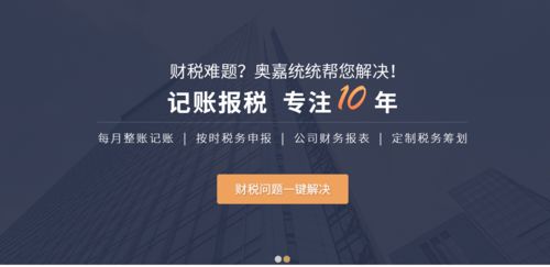 無地址如何注冊(cè)公司？廣州番禺貿(mào)易公司注冊(cè)代理案例與分公司注冊(cè)指南